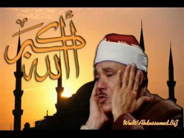 Me një frymë sureja el Fatiha dhe fillimi i el Bekares - Abdus Samed!!