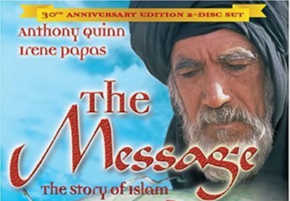 Filmi i Muhammedi s.a.v.s. i dubluar ne shqip