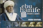 Imam Ebu Hanife r.a - (Film - me titrim në shqip pjesa 1)
