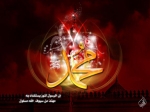 Profeti Muhamed a.s. Dokumentar me titar shqip